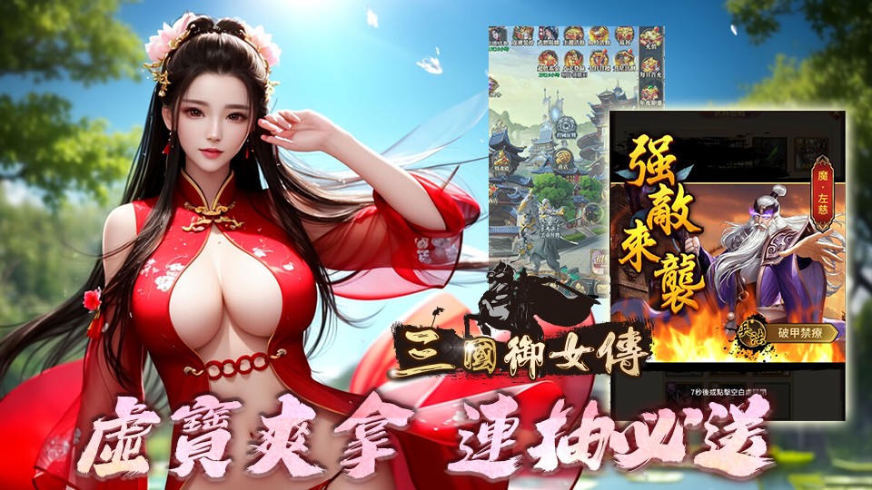 女神转生截图1