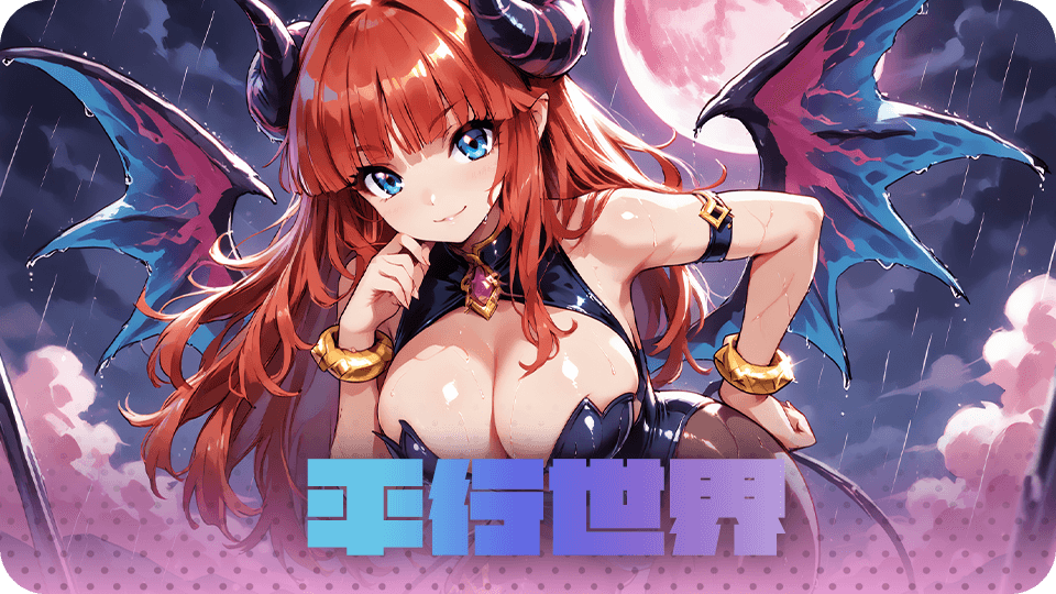 女神转生截图3