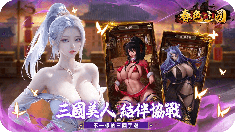 女神转生截图4